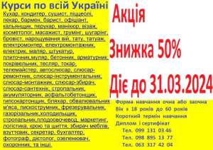 ����� �������������, �������, ���������, ������. ��������������, �����, ������ - ����������� 1