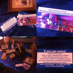 ����� ������������� �����!������� �� ����� � ������!�������� ������+375259265880 - ����������� 1