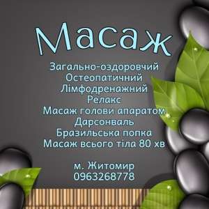 ����� �������������, ��������-���������� - ����������� 1