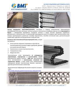 ����� ��������������, ����� �������������� ������������� ������������ ������������. - ����������� 1