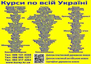 ����� ��������������, ����������, ��������, ���������, �����������, ����������� - ����������� 1