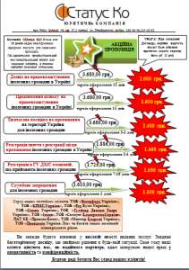 �����!! �������������� ����������� ����� ����������� - ����������� 1