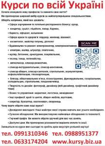 ����� ���������������, �������, �������, �����������, ������������, ����������, ����������� - ����������� 1