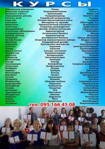 ����� �������-���������, ������� � �������, �������-������, �����������-������, ����������� ��, ���� - ����������� 1