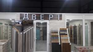 ����� ������������,�������. � ������� � ��� �����. �����. ��������. - ����������� 1