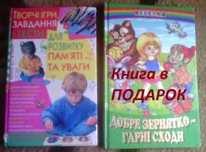 �����i i���, �������� i ����� ��� �������� + ������� - ����������� 1