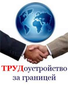 �����"STREFA EU"-��������������� �� ������� - ����������� 1