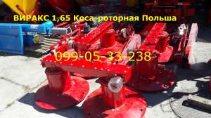 ������ 1,65 ����-�������� ������ - ����������� 1