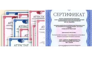 ������ 2 ��������� �������� �������� ��������� �������� - ����������� 1