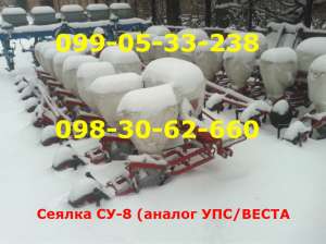 ������ 2016 ���� ��-8 ��� ������������ ���/����� -8 - ����������� 1