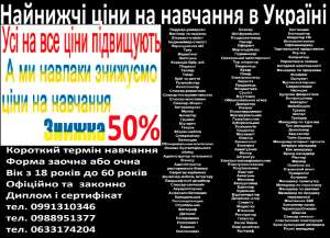 ������ 50% �� �������� ������ � ���������� - ����������� 1