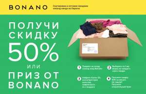 ������ 50% ������ �� ������ ���� - ����������� 1