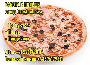 ������. Częstochowa. ��������� ���������� � �����. - ����������� 1