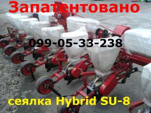 ������ Hybrid SU-8 (Seeder-8 Hybrid SU-8 ������� 2017���� ) - ����������� 1