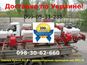 ������ Hybrid SU-8 � ������������� �������� ��� ���/8 - ����������� 1