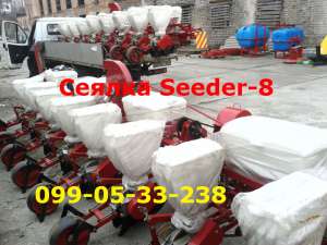 ������ Seeder-8 ������� 2017 ���� - ����������� 1
