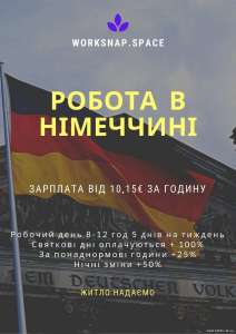 ������ � ͳ������� ������ � �������� - ����������� 1