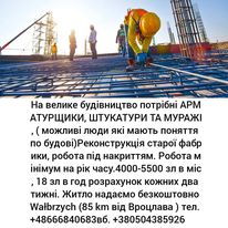 ������ � ����ٲ - ����������� 1