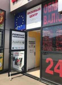 ������ � ����� �����, ��������� ���������� � ����� - ����������� 1