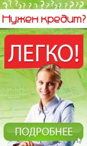 ������ � ������ ��� ������� �����. �������� ������. - ����������� 1