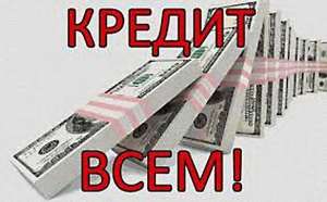 ������ � ������ ������ ��� �������, �����. - ����������� 1