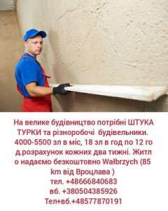 ������ � ������: �������, �����, �����, ���� ����, ��������� - ����������� 1