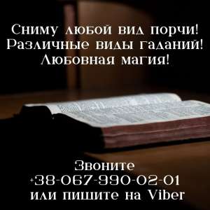 ������ � ������� �� ������. ������� ����. - ����������� 1