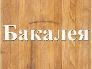 ������ � ������� ����� ����� � �����. - ����������� 1