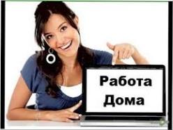 ������ � �������� ��� ������ - ����������� 1