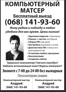 ������ � ��������� �����������, ���������. - ����������� 1