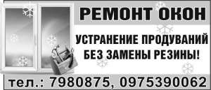 ������ � ����������� ����, ������ ������ - ����������� 1