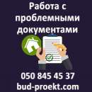 ������ � ����������� ����������� - ����������� 1