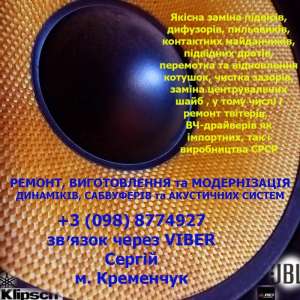 ������ � ������������ ���������!0988774927 - ����������� 1