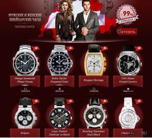 ������ � ���������!�������� ������� � ������������! - ����������� 1