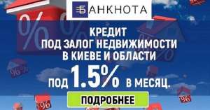 ������ �� 1,5% �� ����� �� ������� �������� � ���. - ����������� 1