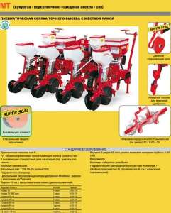 ������ �� 8 ����� 70 �� � ����������� �������� - ����������� 1