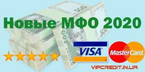 ������ �� ����� ������: ����� ��� 2020 � ����� � ������� - ����������� 1