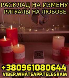 ������ �� ������ +380961080644 - ����������� 1