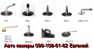 ������ �/� �������� 600/70-30, 800/65-32, 520/85-42, 710/70-42 �������� - ����������� 1