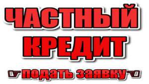 ������ �� �������� ����� ��� ���������� ������! - ����������� 1