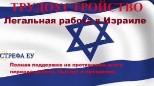 ������ �� ��������. ��������� ������ � �������, �/� 1800 ����/�����. - ����������� 1