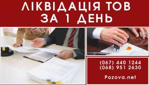 ������ �� ��������-���������� ��� � �����. - ����������� 1