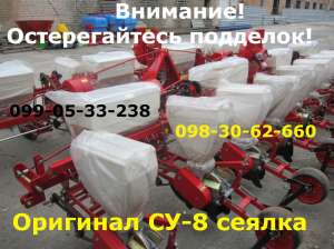 ������ ��-8 SU-8 ��������! ������������� ��������! - ����������� 1