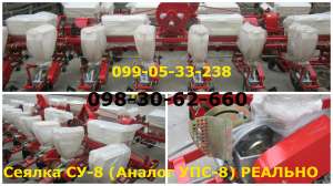 ������ ��-8 ������ ���-8 ������������� - ����������� 1