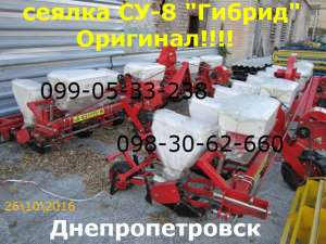 ������ ��-8 "������" ��������-��!!!! - ����������� 1