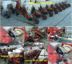 ������ ��-8 ������ �������������� ������� - �������� - ����������� 1