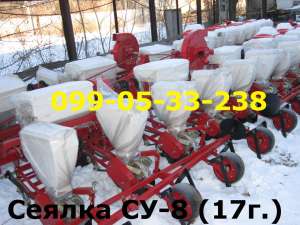 ������ ��-8 ������(17����) ��������!!! - ����������� 1