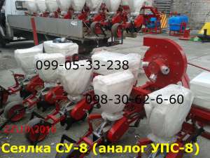 ������ ��-8, ������� ���-8.����� ������ - ����������� 1