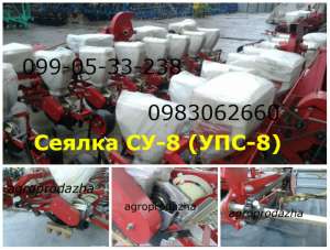 ������ ��-8 ������������� ������ ��-8 ���� ������ ������� ������ �� 8 - ����������� 1