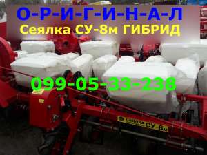 ������ ��-8� . ��� ��� 8 ������� - ����������� 1